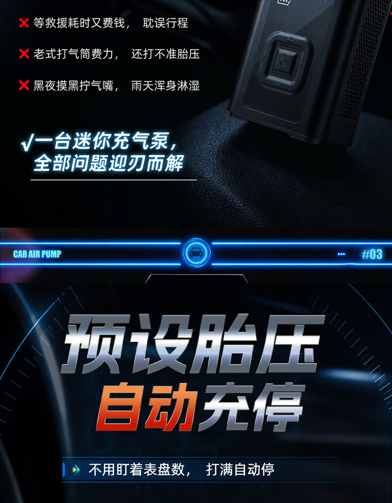 Portable Smart Wireless Digital Display Car Air Pump, Electric Car Tire Inflator, In-Car Air Pump