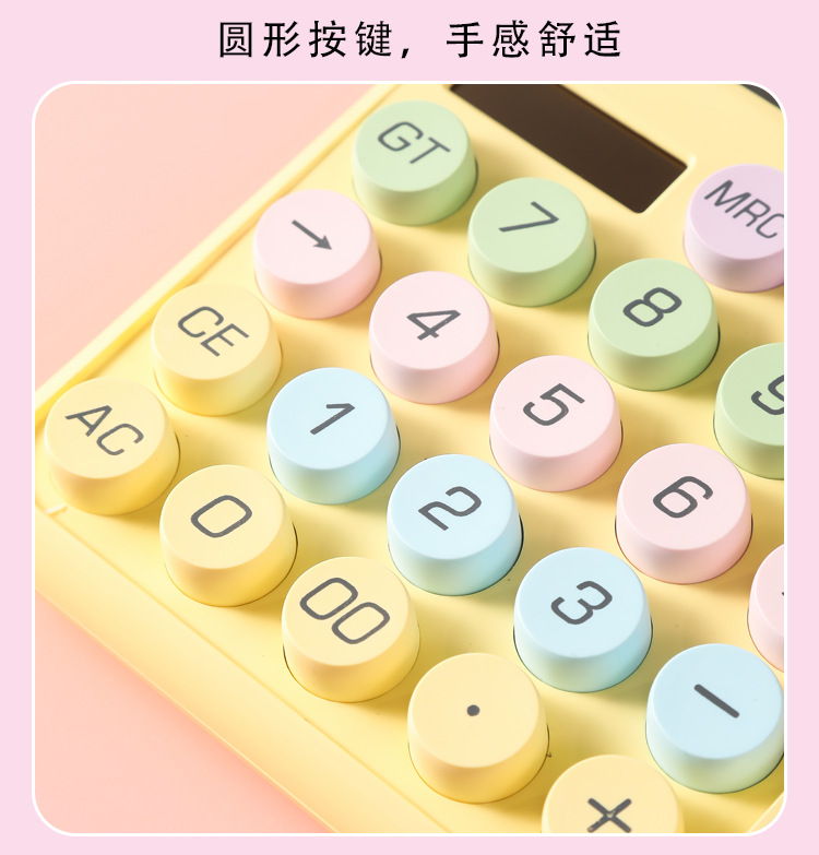 计算器多巴胺(1)_09