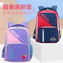 Japanese cross-border primary school student backpack boys children backpack 2024 new ergonomic back support weight reduction reflective multi-functional backpack