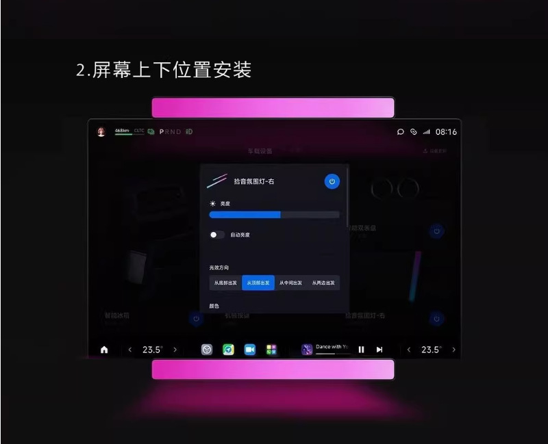 Car Atmosphere Light Pickup Light Colorful E-Sports Rgb Voice Controlled Rhythm Light Bar Atmosphere Light Accessories