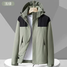 Travel thin waterproof windproof climbing jacket, for beloved