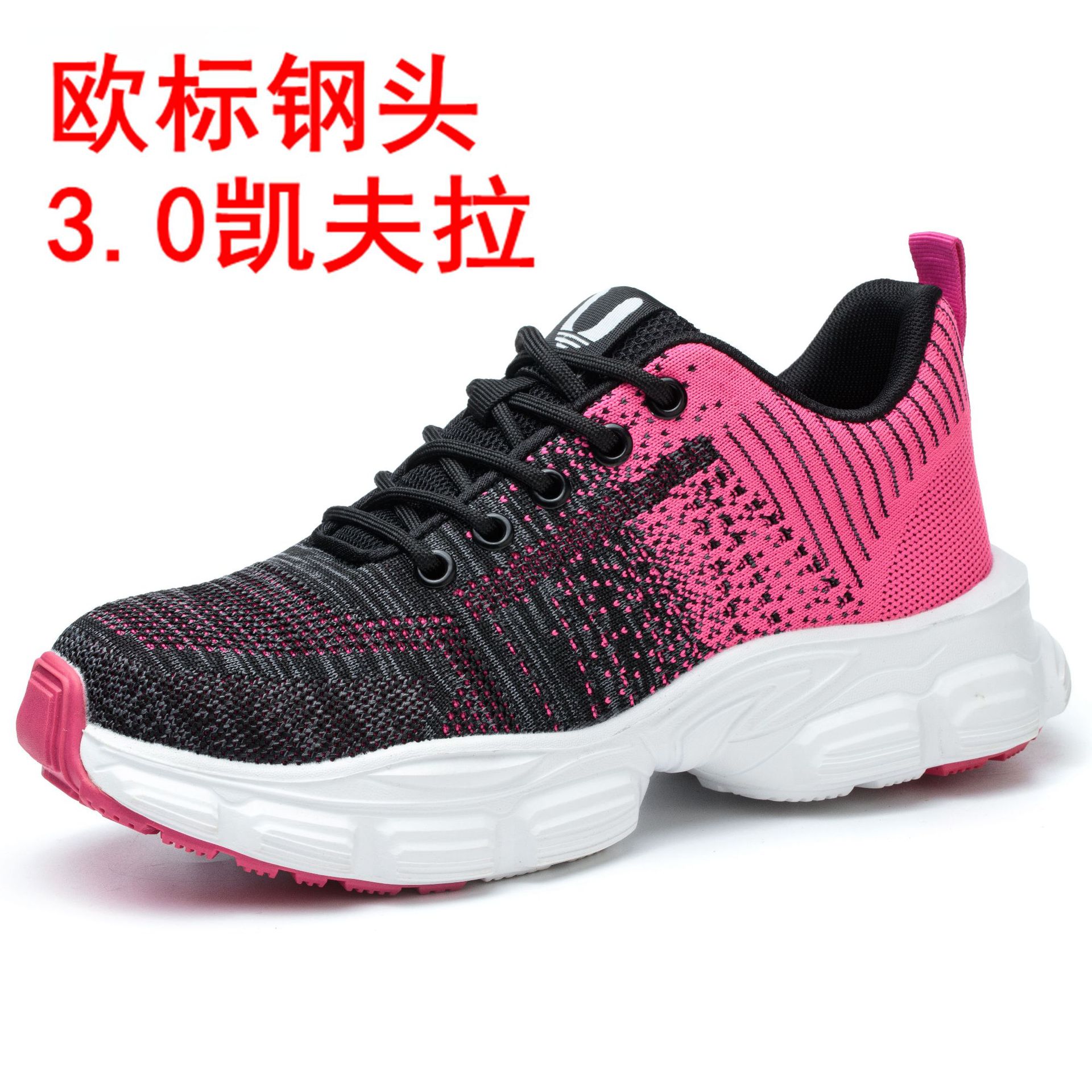 FZ-357 로즈 레드(유럽 표준 스틸 헤드 + 3.0 케블라) 고무 및 플라스틱 바닥, CN35