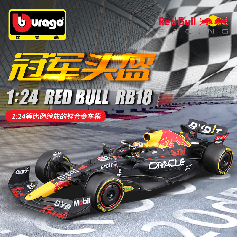 Bimeigao 1:24 Red Bull RB18 modelo de coche 2022 modelo de coche de simulación de aleación Vista pan decoración colección Hombres