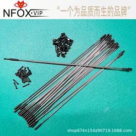 自行车装饰;自行车轮胎;修车工具