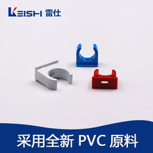 PVC电线管配件U型塑料管卡管夹25mm电工穿线管固定墙卡厂家圆管