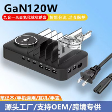 ����120�߾ź�һ�๦�ܵ���扳����3C5A�o�������15W����PD���