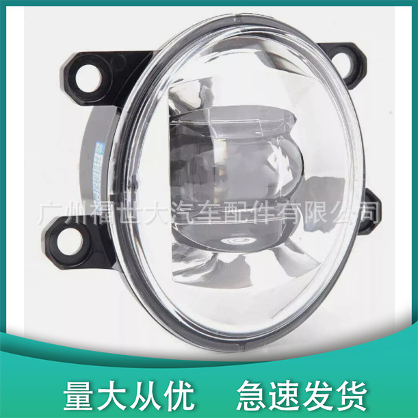Aplicable 2021 Toyota Senna Sienna luz antiniebla luz de barra delantera LED 81210-08040 81220-08040