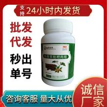 ��r���~�Ȳ��������Ƭ120Ƭ/ƿһ�����l֧�����l������ԃ�ͷ�