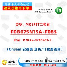 FDB075N15A-F085 TO263-2 MOSFET�� һվʽԪ��������
