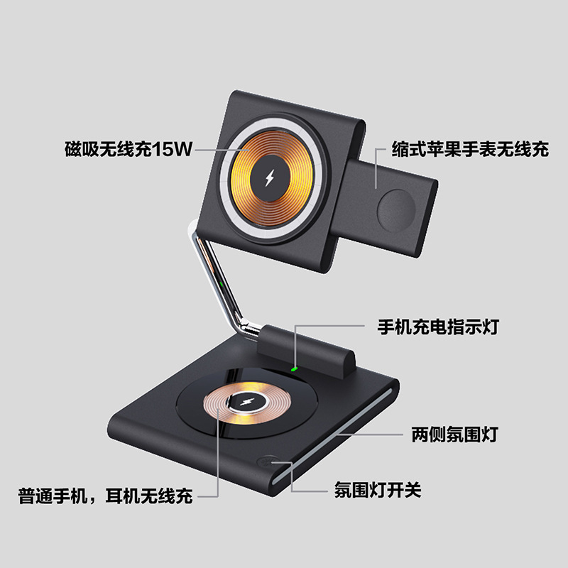 Cargador inalámbrico 3 en 1 – base magnética 15W para móvil, auriculares y reloj