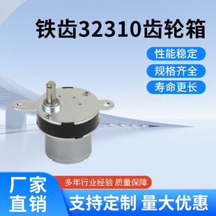 �F�X320310�X݆�� ΢��늄әC�p��늙C ������D̨����ֱ���R�_