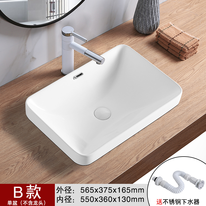 Sección B (envío de agua de una sola cuenca)