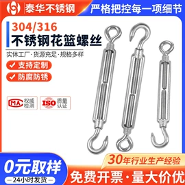 铸造;管夹;卸扣