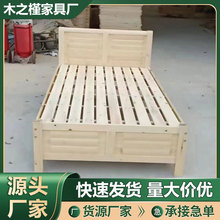 出租房用实木单人床1m2床架双人实木床现代简约工厂直销1.5米床