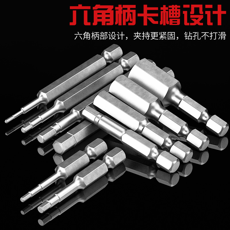 Belenie Hex Angle Head Screwdriver Set with Electric Screwdriver, Strong Magnetic Hex Handle, Wind Drill, Electric Screwdriver with Extended Handle