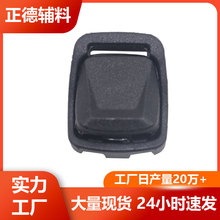 冲锋衣塑料弹簧扣 9mm按压止滑绳扣 松紧调节扣 箱包鞋帽配件