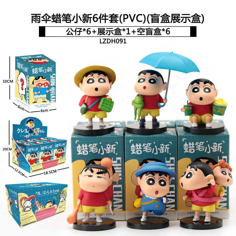 Sanliogou caja ciega Kulomi adivinación Meile Tipacha dibujos animados lindos modelos adornos de moda juegan lotes