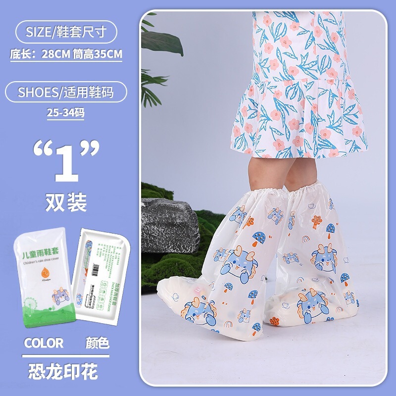 靴カバー雨用使い捨て防水厚いpe靴カバー滑り止め延長屋外旅行使い捨て雨靴カバー卸売り|undefined