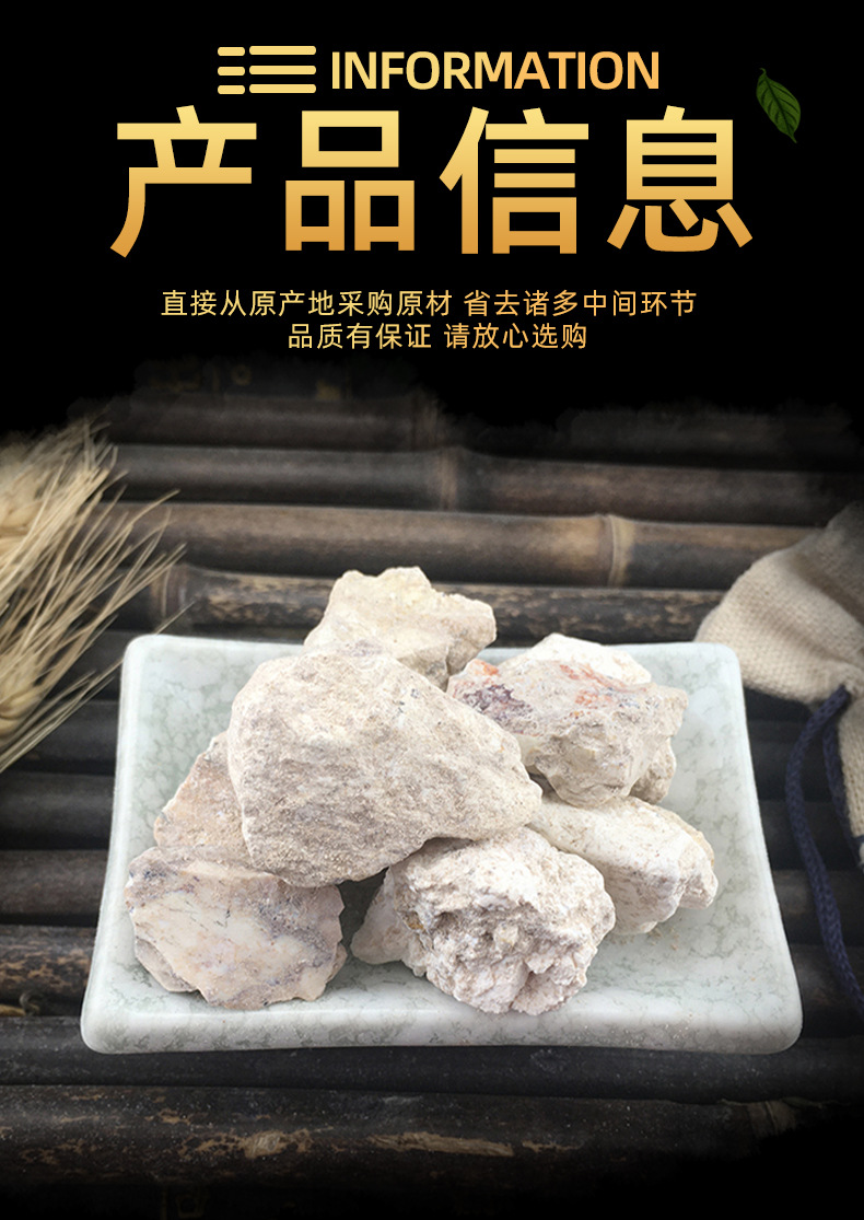 Bai Shi Zhi White Halloysite Mineral Herb Dried Raw Material 500g Bag specifications