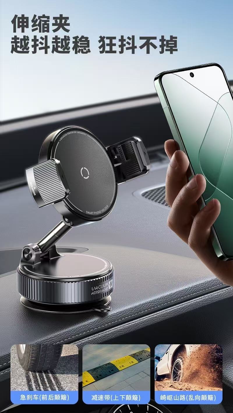 2026 New Model Cross-Border Car Phone Holder with Magnetic Suction, Vacuum Rotatable Foldable Suction Cup for Dashboard Car Mount