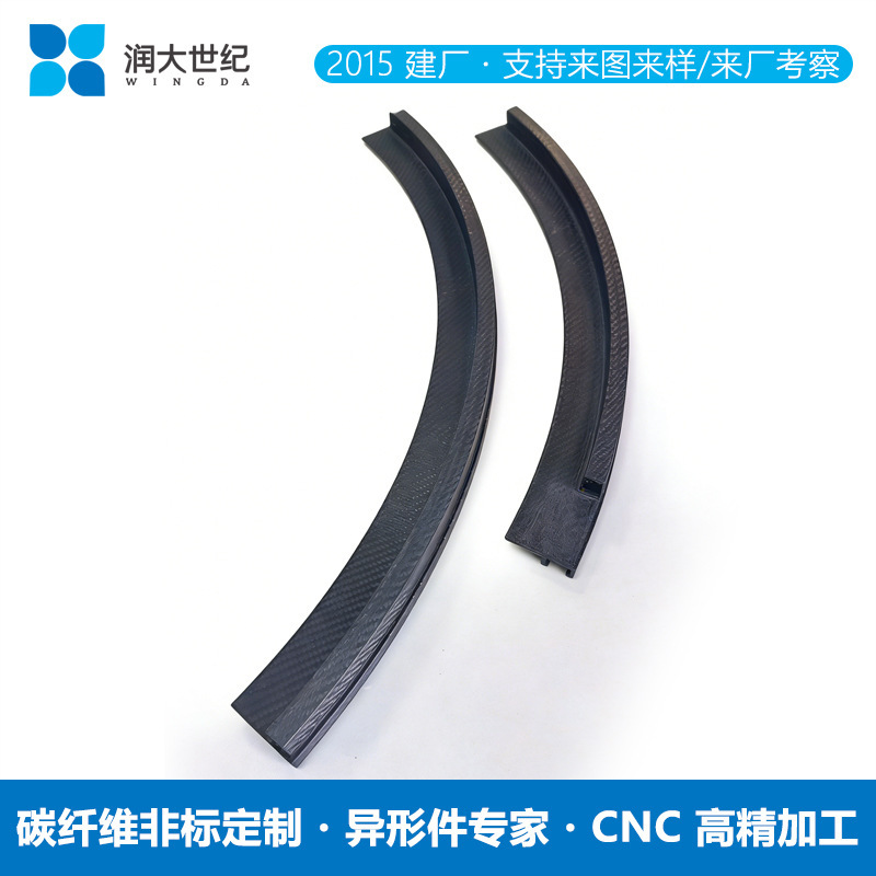 3K Twill Carbon Fiber Hollow Bent Tube, Lightweight Special-Shaped Tube, Mold-Making According to Drawings, Cnc Precision Processing, Source Factory