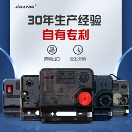 挂钟、壁钟;机芯;闹钟、台钟