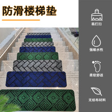 RdᘴỨ݉|̺STAIRTREADSճ̤|o