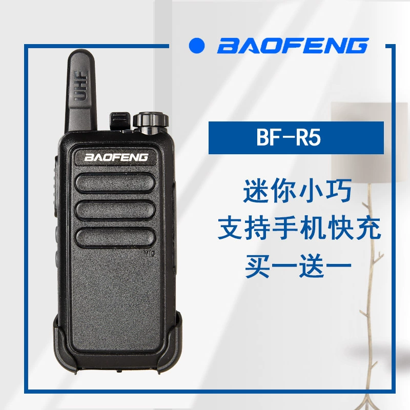 Baofeng R5 маленькая гражданская рация с зарядкой через USB, купи один, получи один бесплатно, строительная площадка, КТВ, салон красоты, портативная рация