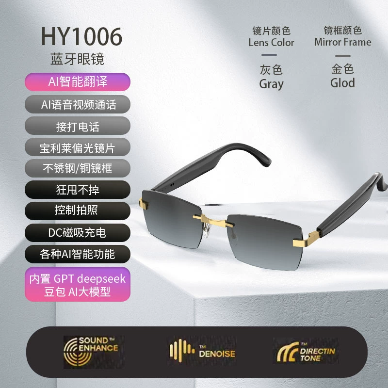 Современные беспроводные наушники, умные очки, C8, bluetooth