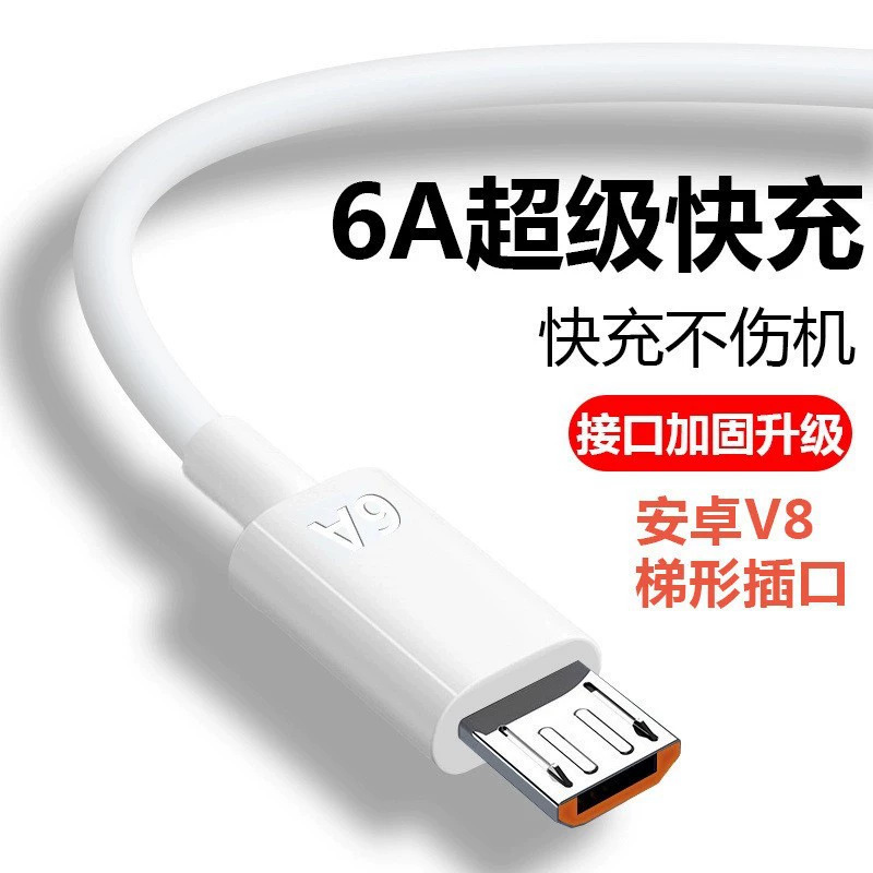 产品展示图