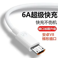 支持双向快充USB数据线|1688批发