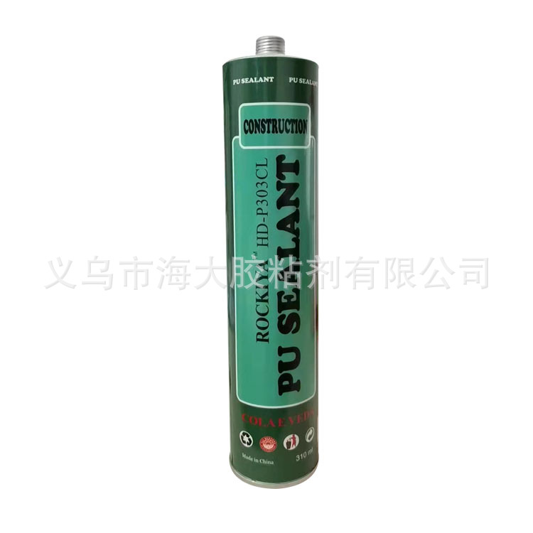 外贸出口310ml聚氨酯玻璃胶工业用密封胶填缝胶PU sealant