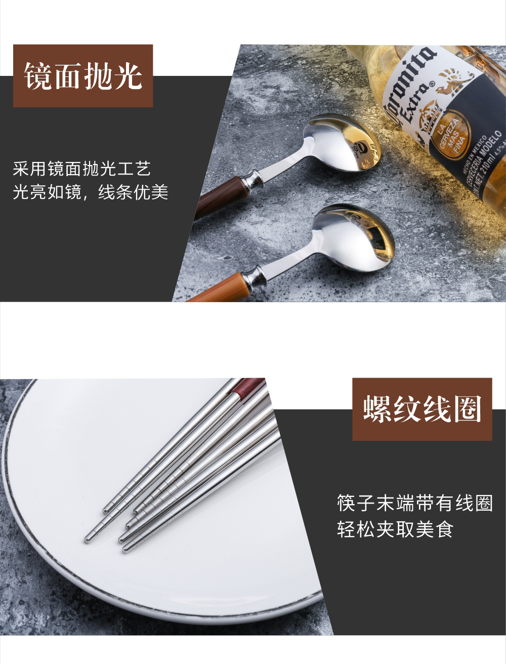 木纹柄勺叉筷_08.jpg