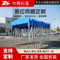 Nantong двухтактный навес подвижная палатка открытый большой мобильный выдвижной тент ночной навес для закусок выдвижной парковочный навес