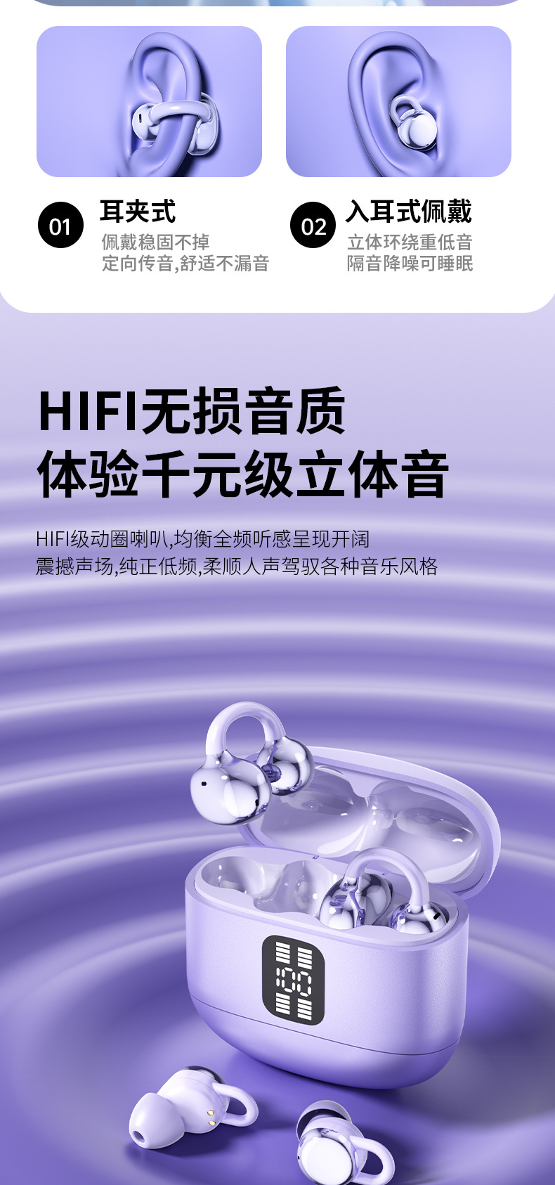 双耳机Q28无线蓝牙耳机耳夹音乐耳机超长续航大容量 舒适入耳高清