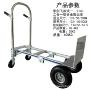定制家用手推搬运工具车