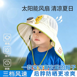 帽子带风扇
