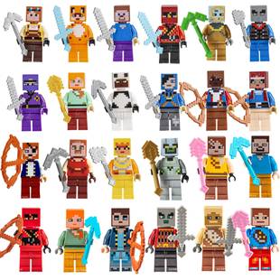 Assembled Building Blocks Small Particle World Toys Compatible Building Blocks Doll Wholesale Toys