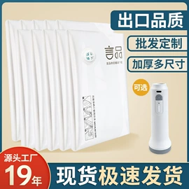 真空压缩袋;其他整理用具;收纳箱