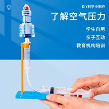 �܇�������քӰl����֓u�l늙C�Ƽ�С����С�W���ƌW���DIYС