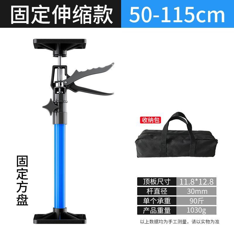 伸缩支撑杆吊柜门框抬高起重器家装装修安装工具吊顶木工升降支架|undefined