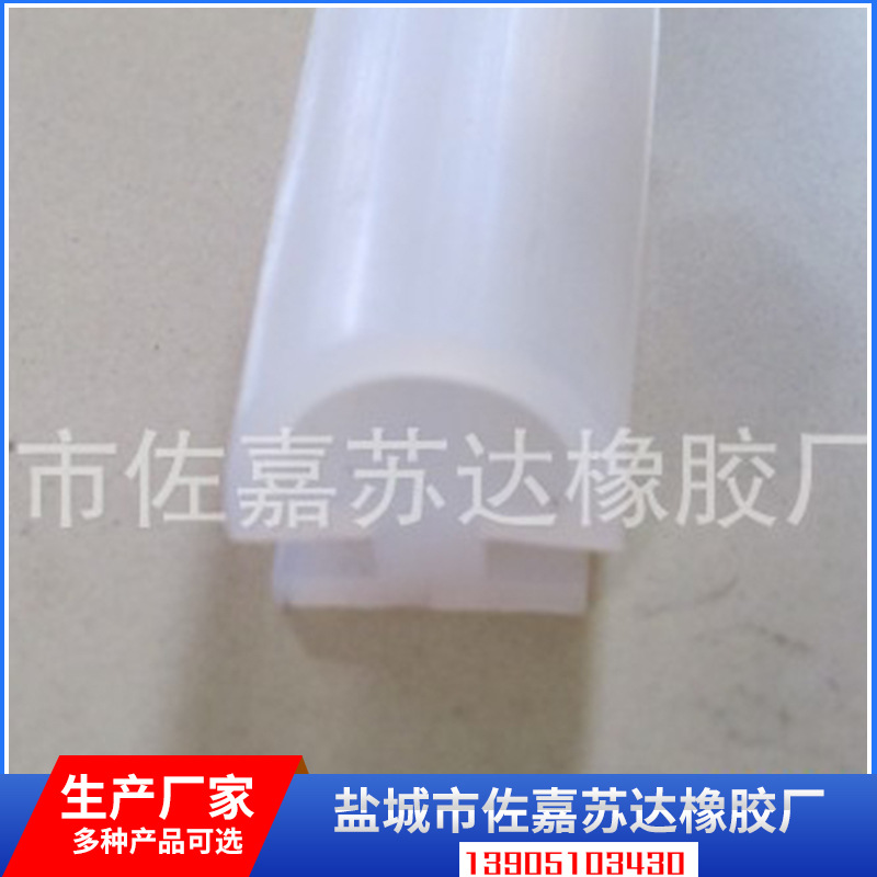 22*19混合机门密封条 硅胶条