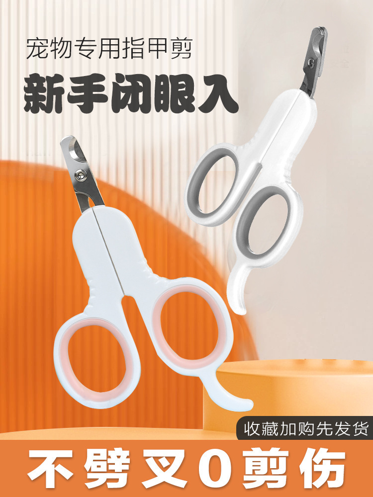 Pie for cat nail clippers for cat nail clippers for pet nail…