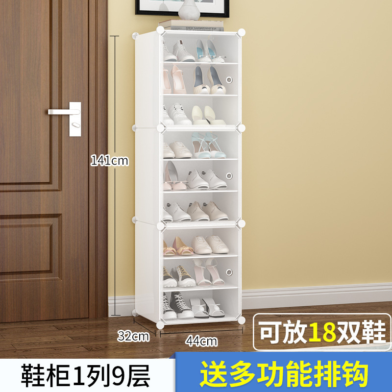 simple estante de zapatos armario de plástico almacenar artefactos a prueba de polvo gran capacidad de ahorro de espacio de montaje de puerta doméstica económica