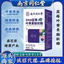 ���S��ֱ�N���Ͼ�ͬ���Ø������DHA�{ݮ�~�S����ܛ��60g�o�۴��l