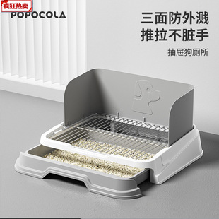 Small Dog Toilet, Special High Fence Drawer-Type Male Dog Litter Box, Urine Pot, Anti-Stepping Stainless Steel Toilet for Small Size Dogss