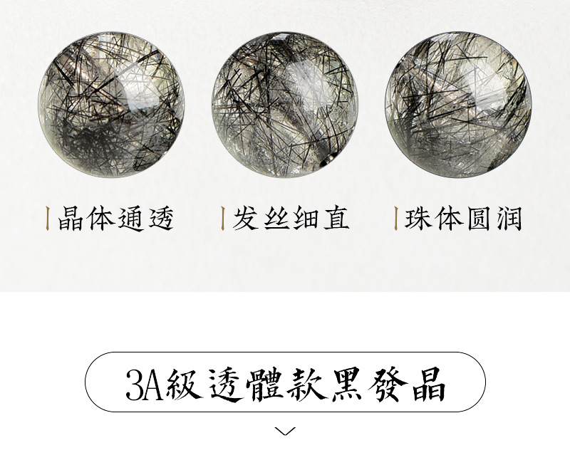 黑髮晶-竝_09.jpg