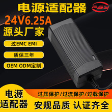 24V6.25A�Դ�m����3C UL KC SAA PSE CE�J�C150W늄��������Դ