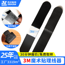 ����3M���z�����������ռ{ħ�g�N�������栝����ճ�̶����zħ�g�N