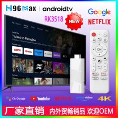 4K高精細学習機 エンターテイメント ゲーム ビデオ 音楽 Android TVプレーヤー 外国貿易ベストセラー 2+16G